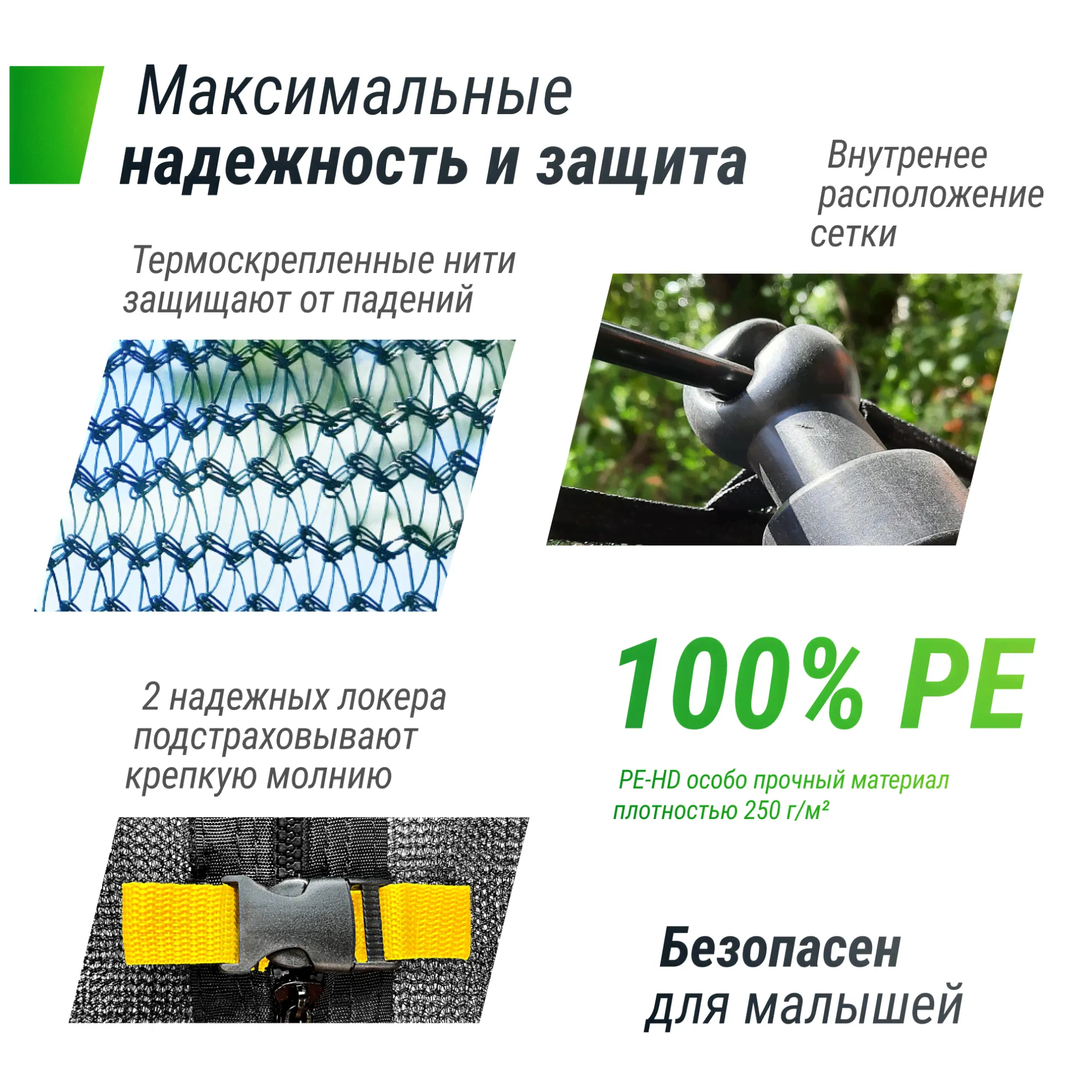 Батут Unix Line SUPREME BASIC 8 ft (green) TRUSUB8G-0