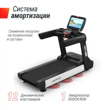Беговая дорожка UNIX Fit T-1550 PRO (18,5" TFT) +коврик