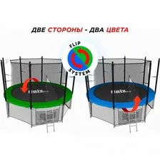 Батут UNIX LINE CLASSIC 6 ft (inside) TRUCL6IN