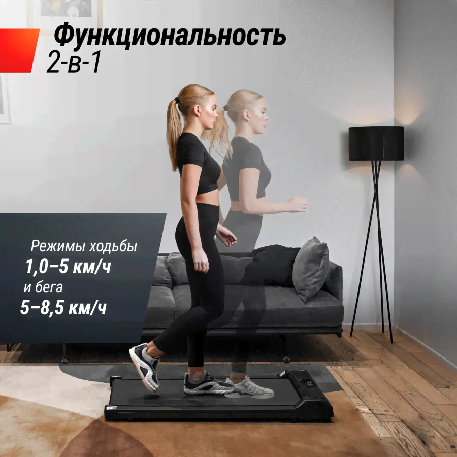 Беговая дорожка UNIX FIT R-220 TDR220-3