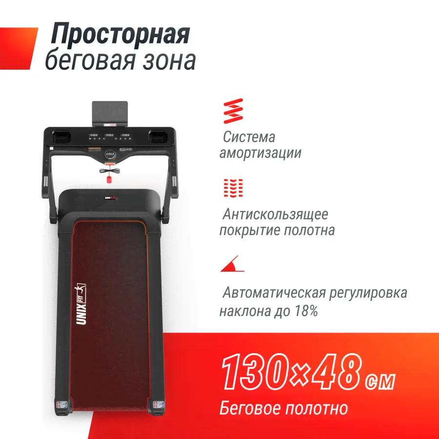 UNIX FIT TDHTF3PG Hi-tech F3 PLUS Space Grey Беговая дорожка-3