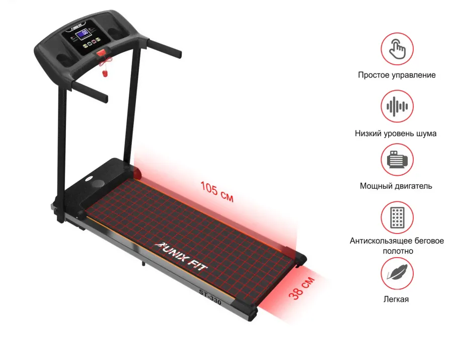 UNIX FIT TDST330 ST-330 Беговая дорожка-3