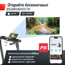 UNIX FIT TDHTF3PG Hi-tech F3 PLUS Space Grey Беговая дорожка
