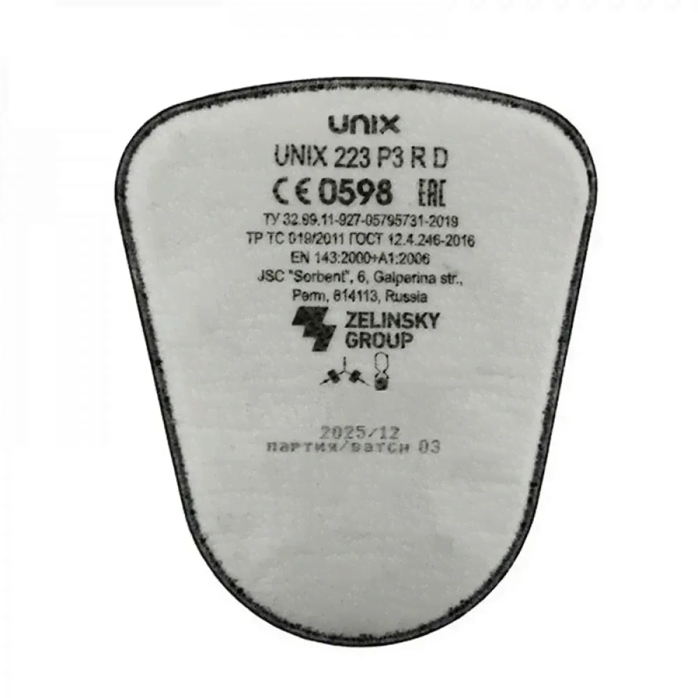 Фильтры противоаэрозольные UNIX 223 P3 R D (2 штуки)-1