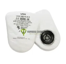 Противоаэрозольный фильтр UNIX 203 P3 R D, пара